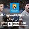 أليانز أرينا يحتضن المباراة الرقم 500