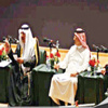 الفرص الصناعية والتمويل وحوافز قطاع التعدين تتصدر أولى جلسات منتدى حائل للاستثمار