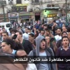 مظاهرات ضد قانوني التظاهر والإرهاب بمصر