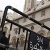 نظر ''سادس'' جلسات قضية كنيسة القديسين بالإسكندرية اليوم نظر ''سادس'' جلسات قضية كنيسة القديسين بالإسكندرية اليوم