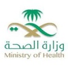 وزارة الصحة تجهز (25) مستشفى لخدمة الحجيج