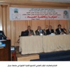 افتتاح فعاليات المؤتمر العلمي التاسع لكلية الحقوق في جامعة جرش