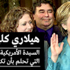 تركيا تستدعي ممثل الفاتيكان بعد وصف البابا فرنسيس مجازر الأرمن بـ"الإبادة"