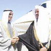 الأمير يفتتح اليوم المؤتمر الـ 18 للاتحاد البرلماني