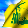 حزب الله وميليشيات العراق حزب الله وميليشيات العراق