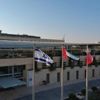 أعلام الإمارات والبحرين وأمريكا وإسرائيل ترفرف فوق مقر وزارة الخارجية الإسرائيلية أعلام الإمارات والبحرين وأمريكا وإسرائيل ترفرف فوق مقر وزارة الخارجية الإسرائيلية