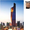 أمير البلاد يفتتح اليوم «برج الحمراء».. بتكلفة إجمالية مليار دولار