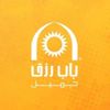 شركة باب رزق جميل توفر وظائف شاغرة