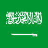السعودية تحذر مواطنيها من السفر الى اليمن