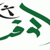 حملة كساء الخير بوفد الإسماعيلية