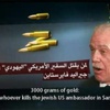 القاعدة تعرض 3 كيلوغرام من الذهب لمن يقتل السفير الأمريكي باليمن