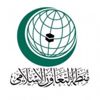 منظمة التعاون الإسلامي تندد بإطلاق مليشيا الحوثي طائرة مفخخة باتجاه جنوب المملكة منظمة التعاون الإسلامي تندد بإطلاق مليشيا الحوثي طائرة مفخخة باتجاه جنوب المملكة