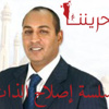 صعوبة تملك الشركات بدول التعاون تقّوض العمل المشترك