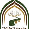 جامعة الطائف تعلق الدراسة غداً الخميس جامعة الطائف تعلق الدراسة غداً الخميس
