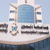 التعليم العالي: نرحب بتعهد "دلمون" وسنصادق أي شهادة يرفق معها التعهد