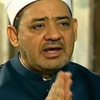 الأزهر يدين الهجمات الصهيونية على غزة