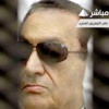 مؤبد لمبارك والعادلي وبراءة لولديه والضباط وسالم