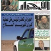 اتفاق واشنطن وموسكو حول كيماوي سوريا يدخل حيّز التنفيذ في الأيام المقبلة