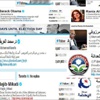 عالم افتراضي للسياسيين على تويتر