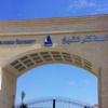 استعدادات جامعة كفر الشيخ لامتحانات الفصل الدراسي الثاني استعدادات جامعة كفر الشيخ لامتحانات الفصل الدراسي الثاني