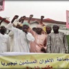 مسلمون يتظاهرون في نيجيريا تأييدا لمرسي