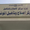 الامن العام: 10 نزلاء في "الموقر - 2" يضربون عن الطعام