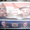 الرئيس اليمني يأمر بإنزال صوره من المباني العامة
