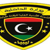 ليبيا: لجنة لشكاوى المواطنين ضد تجاوزات الشرطة