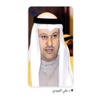 الوزير العبيدي يوقع عقد مستشفى الفروانية الجديد