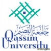 جامعة القصيم تفتح باب التسجيل في برامج "الدبلومات" بخدمة المجتمع