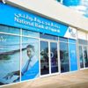 بنك الفجيرة الوطني و«اتصالات» يناقشان دعم الشركات الصغيرة والمتوسطة بنك الفجيرة الوطني و«اتصالات» يناقشان دعم الشركات الصغيرة والمتوسطة