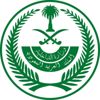 الداخلية: تعليق السماح بدخول المملكة للقادمين من 20 دولة