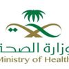1589813 مستفيداً من خدمات عيادات "تطمن" في جدة 1589813 مستفيداً من خدمات عيادات "تطمن" في جدة
