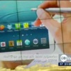 سامسونج تحصد أكبر عدد من جوائز اتحاد GSMA في مؤتمر الجوال العالمي