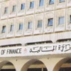 «المالية» تطرح سندات خزانة بمليار جنيه «المالية» تطرح سندات خزانة بمليار جنيه
