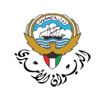 الديوان الأميري: صحة أمير الكويت مستقرة ويتلقى العلاج المقرر