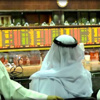 مؤشر كويت 15 يغلق مرتفعاً