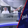 عام على كارثة طائرة توبليف الروسية عام على كارثة طائرة توبليف الروسية