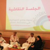 نحو إستراتيجية ناجحة للتوظيف بعمان نحو إستراتيجية ناجحة للتوظيف بعمان