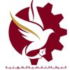 تدعو للتصدي إلى التوجه الحكومي نحو خصخصة التعليم والصحة والكهرباء - الحركة التقدمية الكويتية