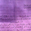 فضيحة بالثانوية العامة فى الغربية