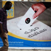 الانتخابات الليبية في السابع من يوليو الانتخابات الليبية في السابع من يوليو
