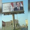 صحيفة إماراتية: نثمن جهود مصر لاستكمال خطوات التهدئة بين فلسطين وإسرائيل