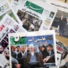 صدور صحيفة إصلاحية جديدة في إيران