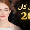 احتدام المعارك في جنوب اليمن قبيْل انتهاء الهدنة الإنسانية