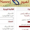 قراء نسيج ينصبون مرسي رئيسا لمصر