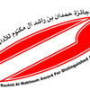 أسماء الفائزين في جائزة حمدان بن راشد للأداء التعليمي المتميز