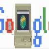 في الذكرى الـ30.. كيف غير الإنترنت حياتنا؟ في الذكرى الـ30.. كيف غير الإنترنت حياتنا؟