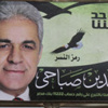 حمدين صباحي.. صعود لافت