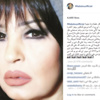 فيفي عبده تفقد القدرة على النطق والكلام بسبب دواء خاطئ